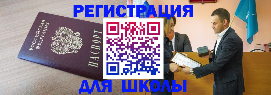 прописка гарантия в Новоаннинском